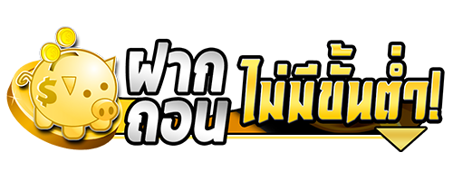 NAKA168 สนุกทุกการเดิมพัน ปลอดภัยทุกการเล่น